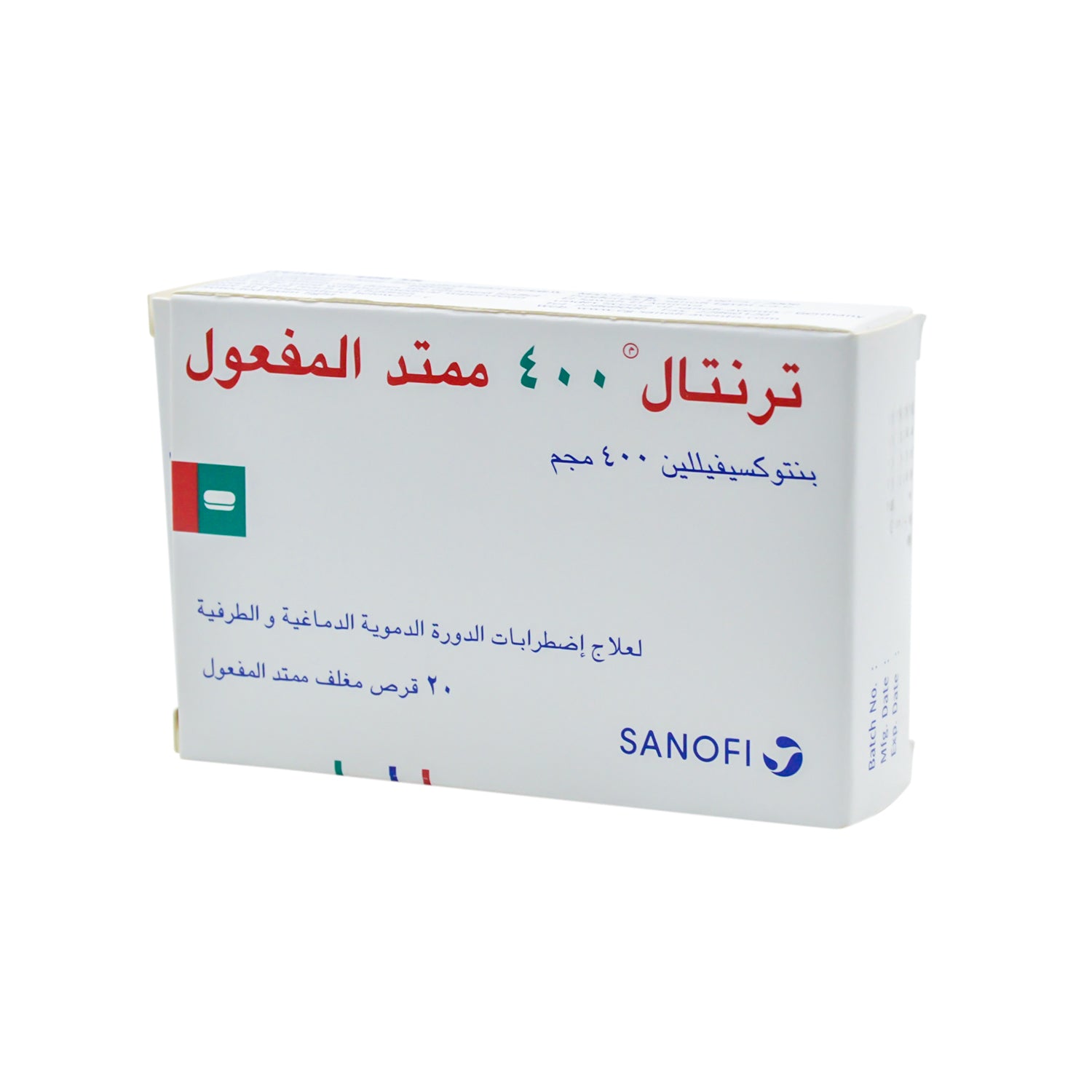 Trental SR 400mg Pentoxifyline for Cerebral & Peripheral Vascular Disorders