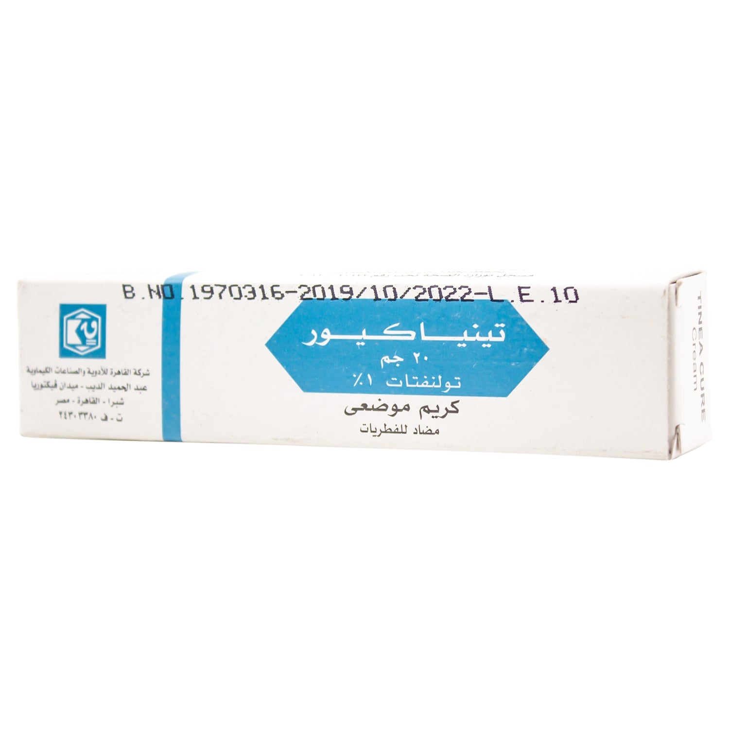Tinea Cure 20gm Tolnaftate Anti-Fungal Topical Cream