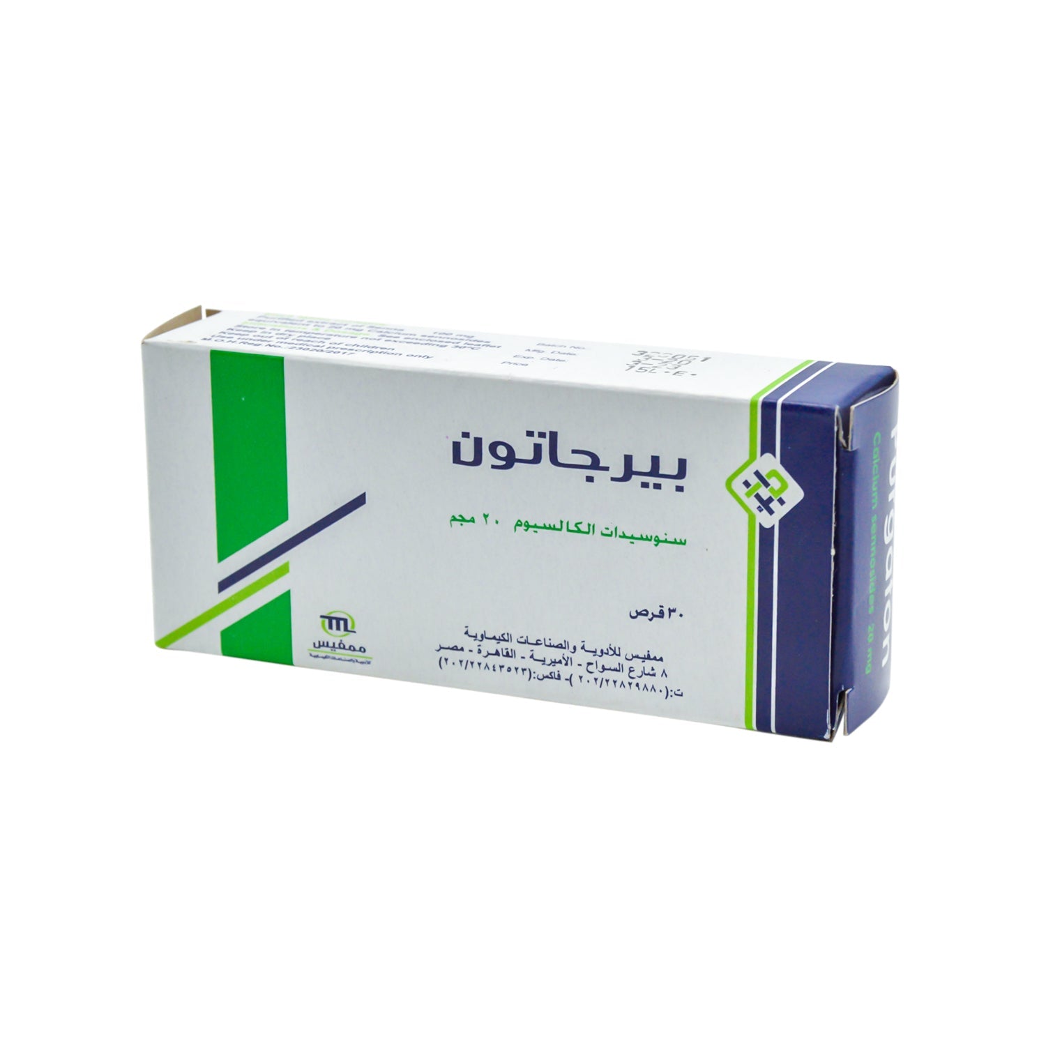 Purgaton 20mg Calcium Sennosides for Constipation Symptoms Treating