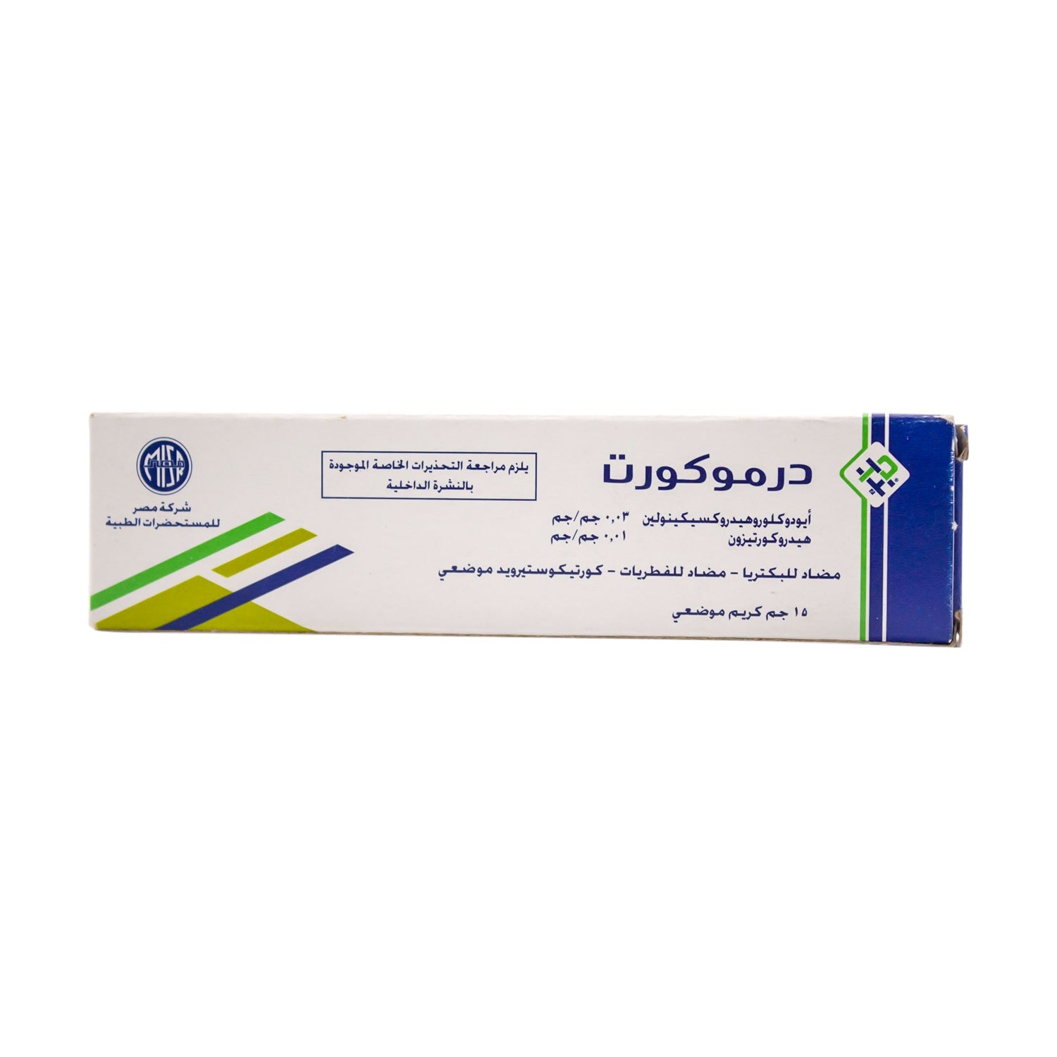Dermocort 0.01g Hydrocortisone & 0.03g Iodochlorohydroxyquinoline Antibacterial & Antifungal Topical Cream
