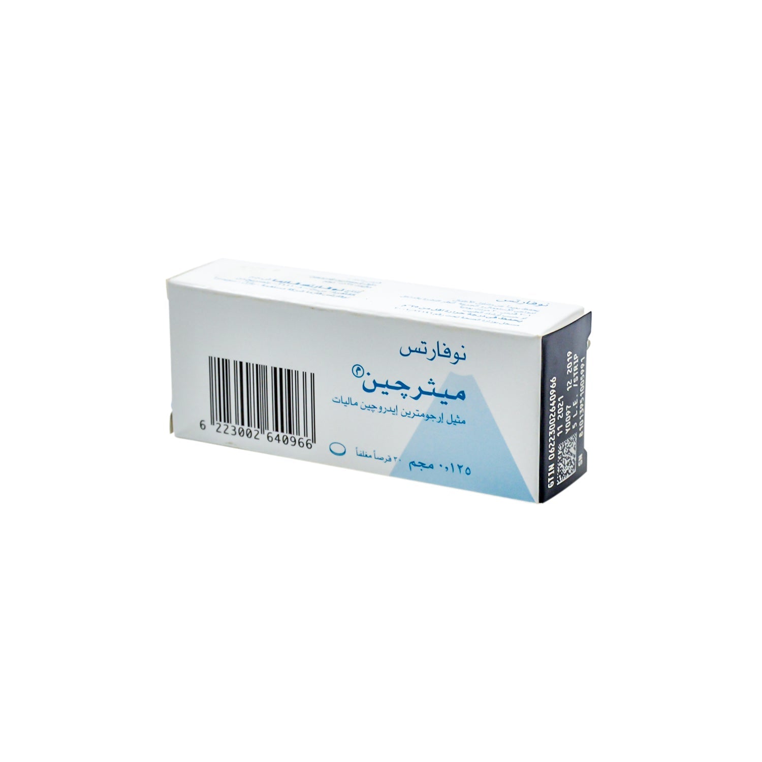 Methergin 0.125mg Methylergometrine Hydrogen Maleate