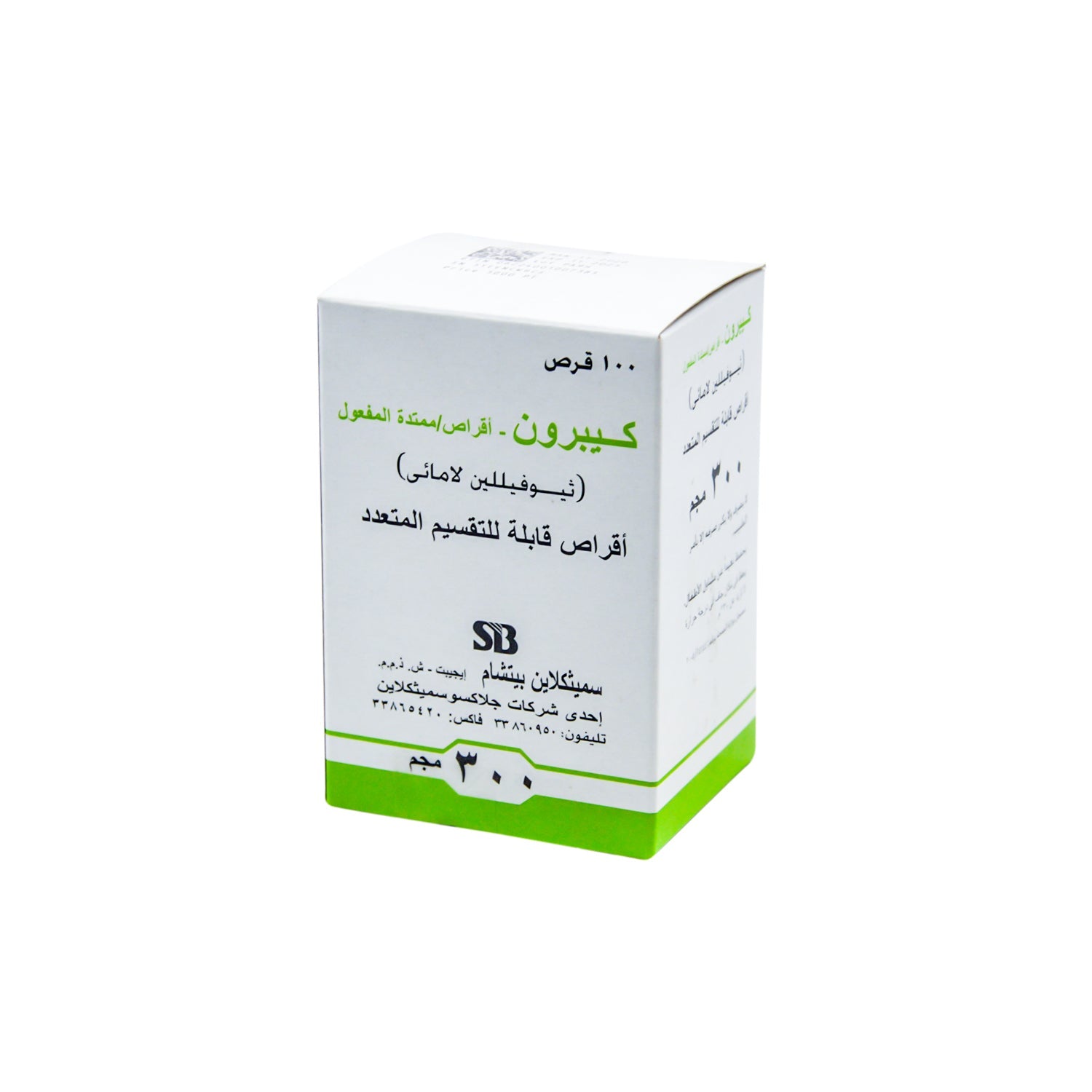 Quibron 300mg Theophylline Anhydrous Bronchodilator