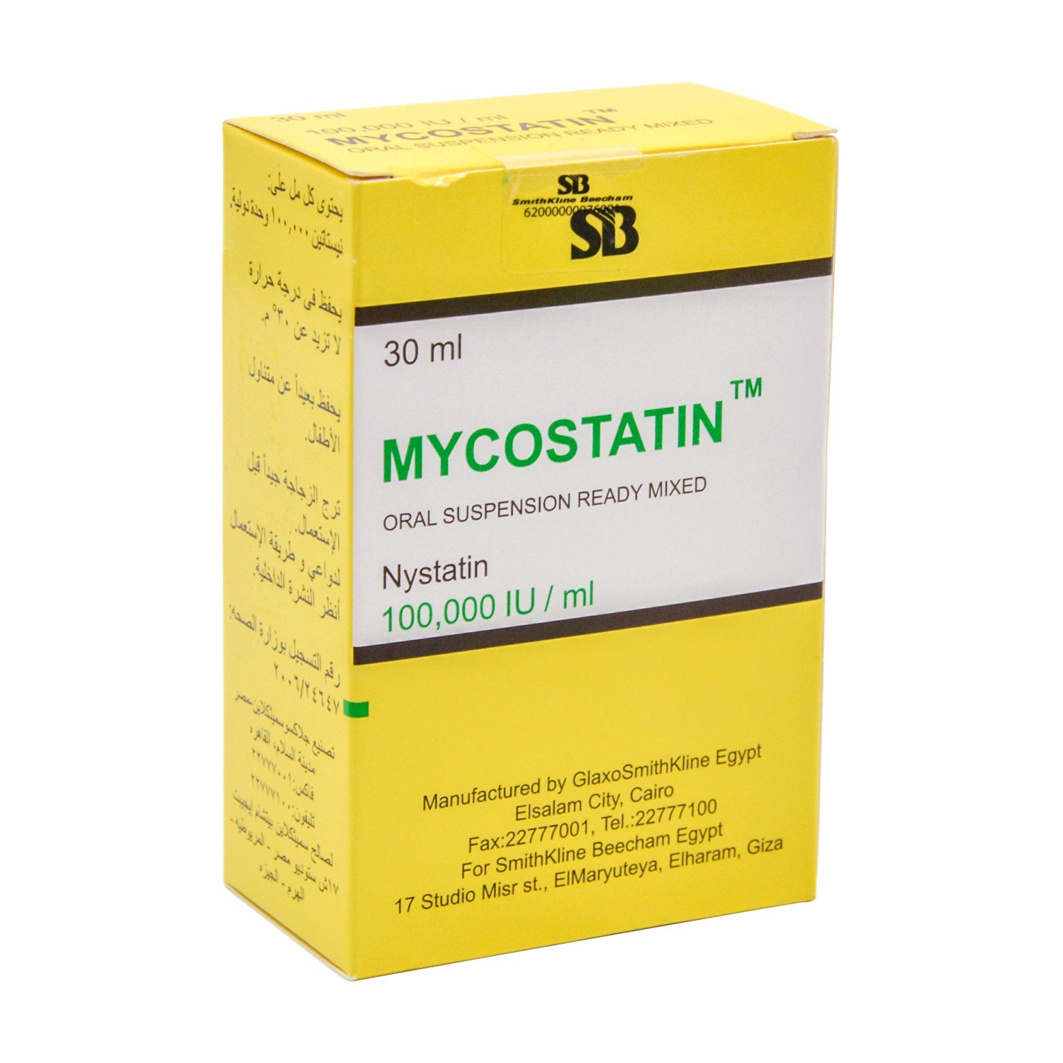 Mycostatin 100,000 IU/ml Nystatin Oral Suspension