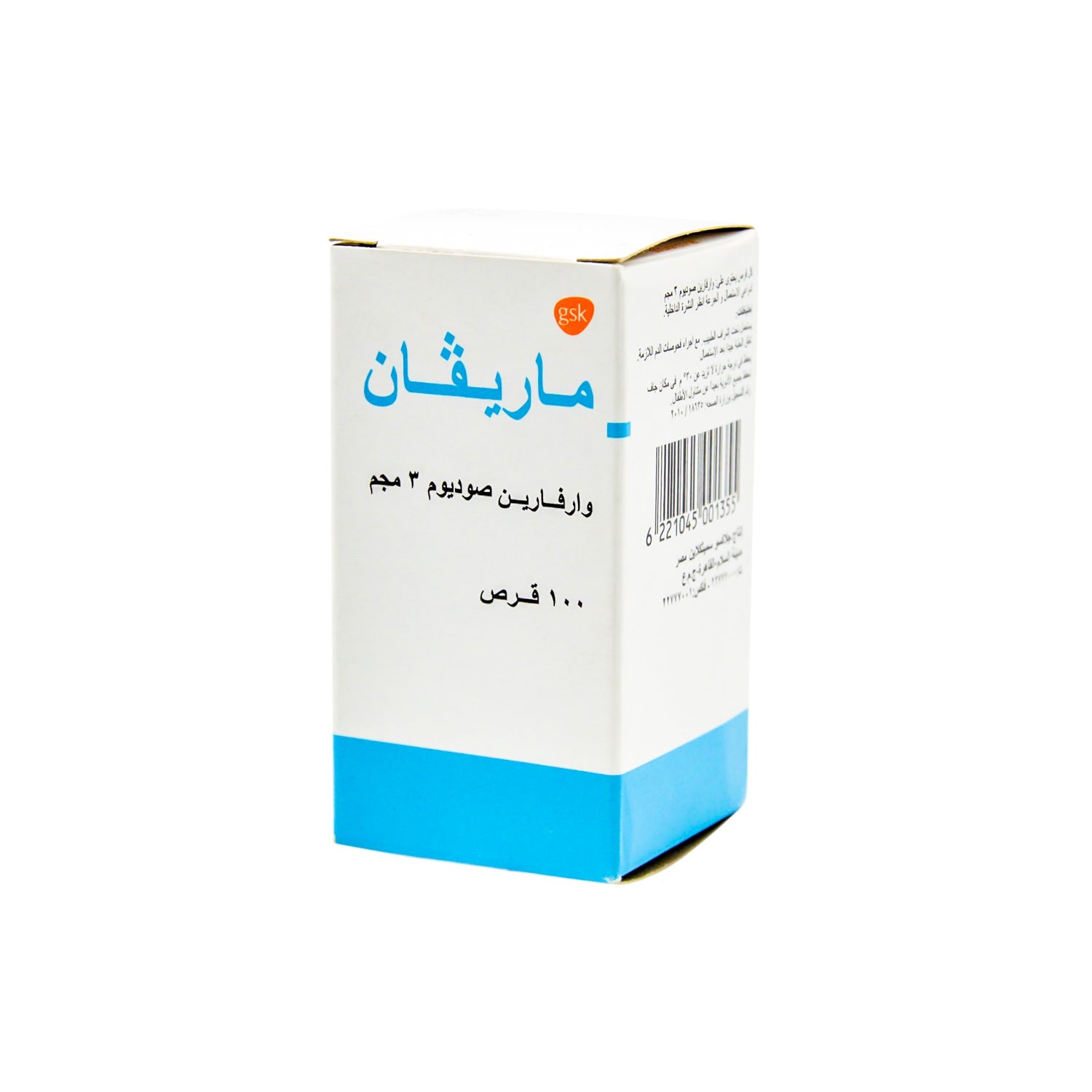 Marevan 3mg Warfarin Sodium