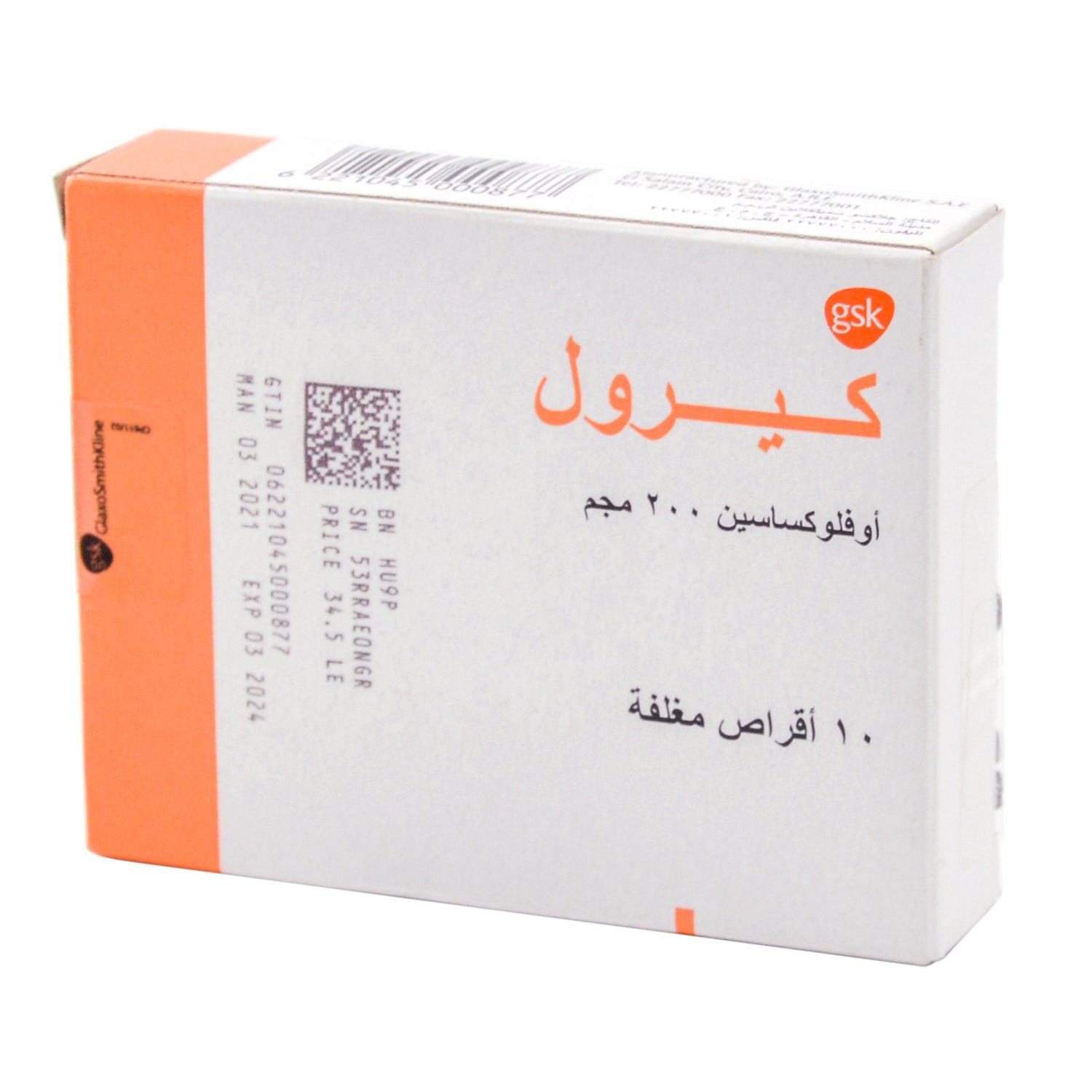 Kiroll 200mg Ofloxacin