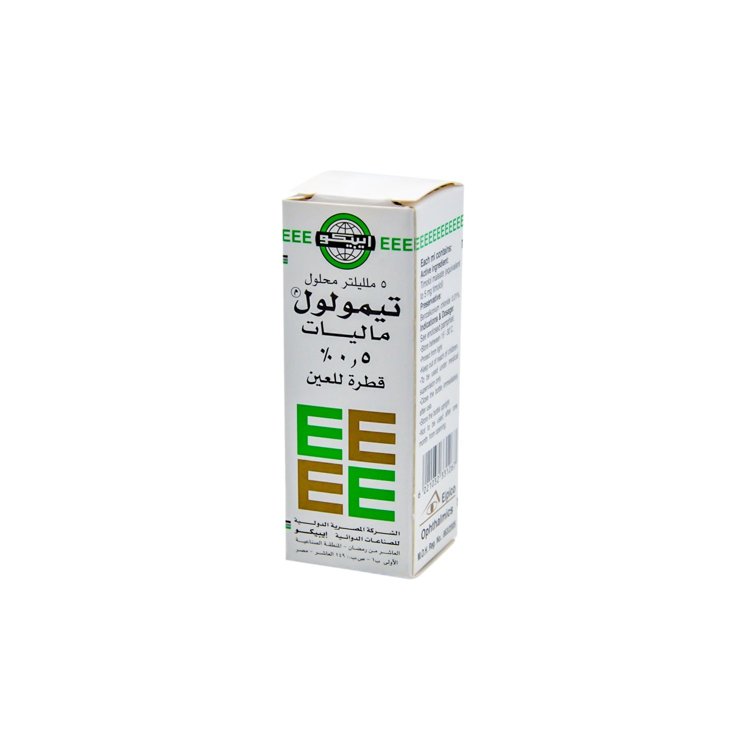 Timolol Maleate 0.5% Sterile Eye Drops
