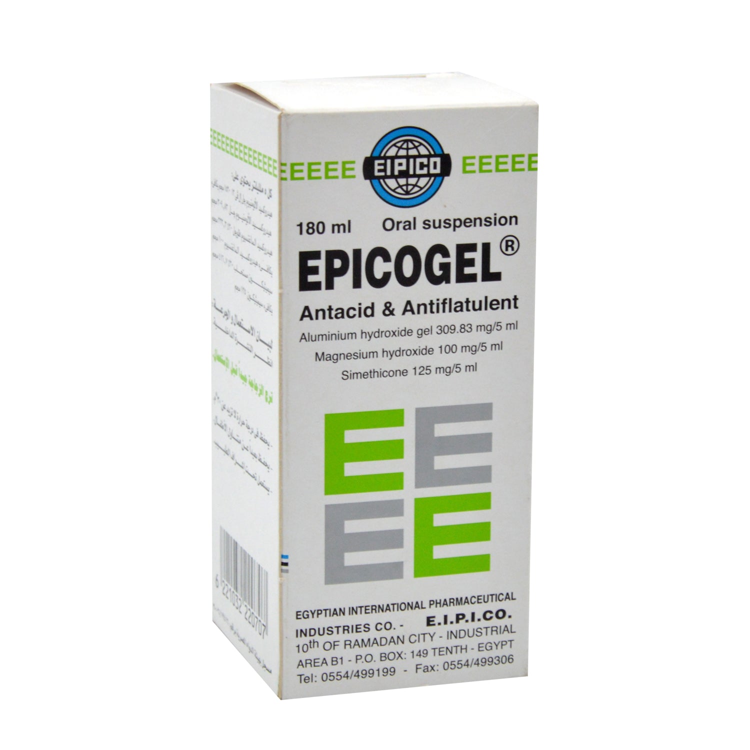 معلق إيبكوجيل المضاد للحموضة والانتفاخ