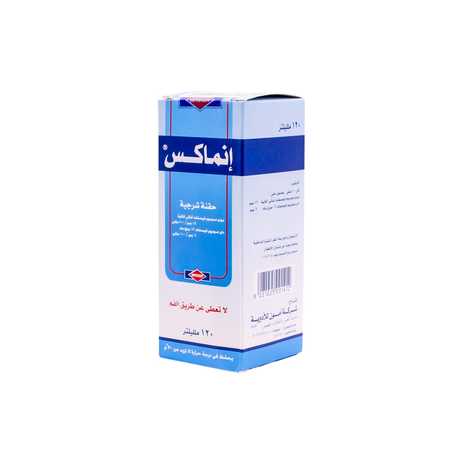 Enemax Enema Solution for Constipation