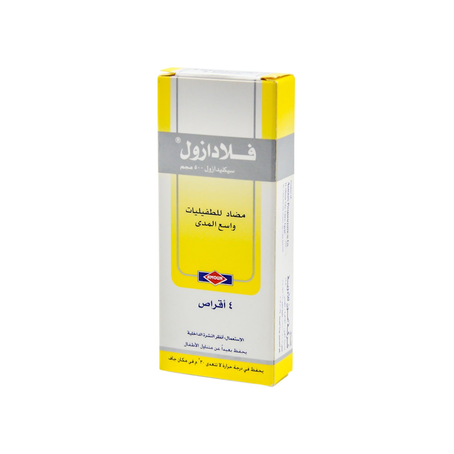 Fladazole 500mg Secnidazole Antiprotozoal