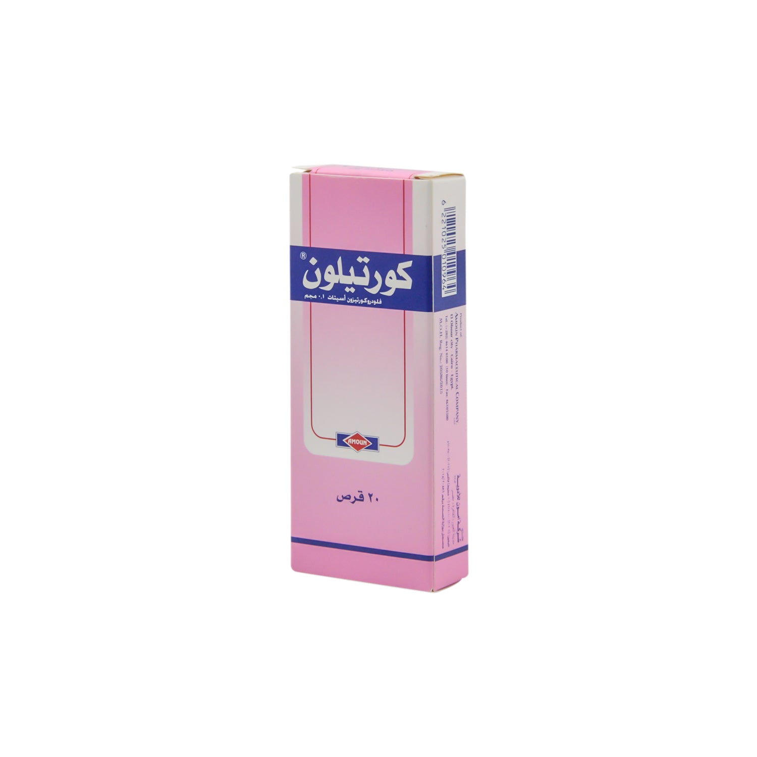 Cortilon 0.1mg Fludrocortisone Acetate Tablets