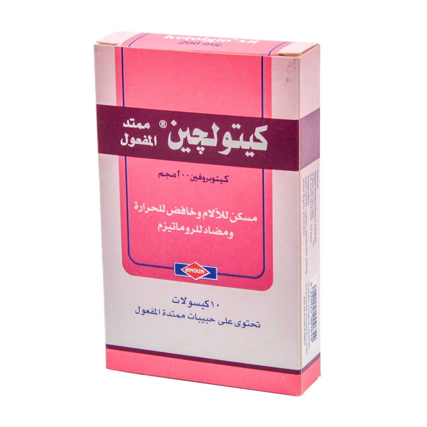 Ketolgin SR 200mg Ketoprofen Analgesic, Antipyretic & Antirheumatic