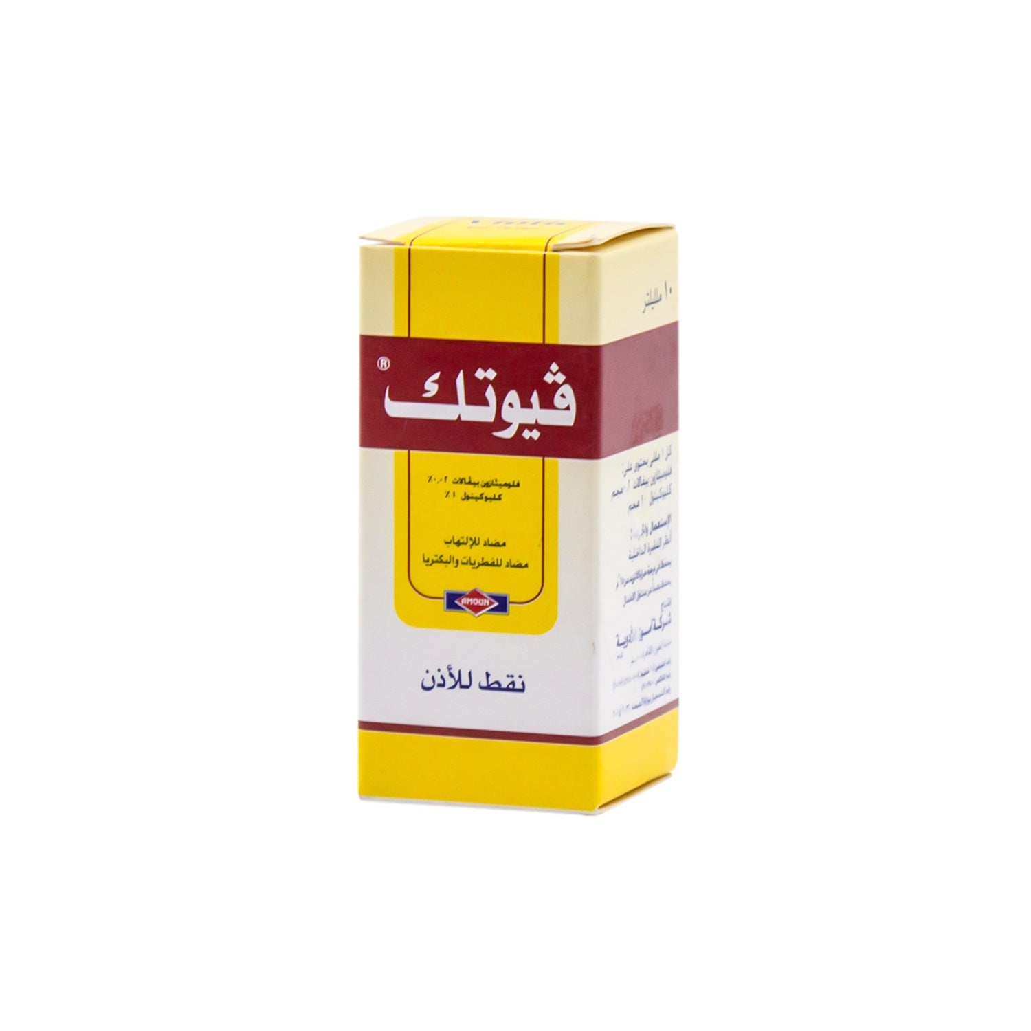 Viotic 0.02% Flumethasone Pivalate & 0.1% Clioquinol Antibacterial, Antifungal & Anti-Inflammatory Ear Drops