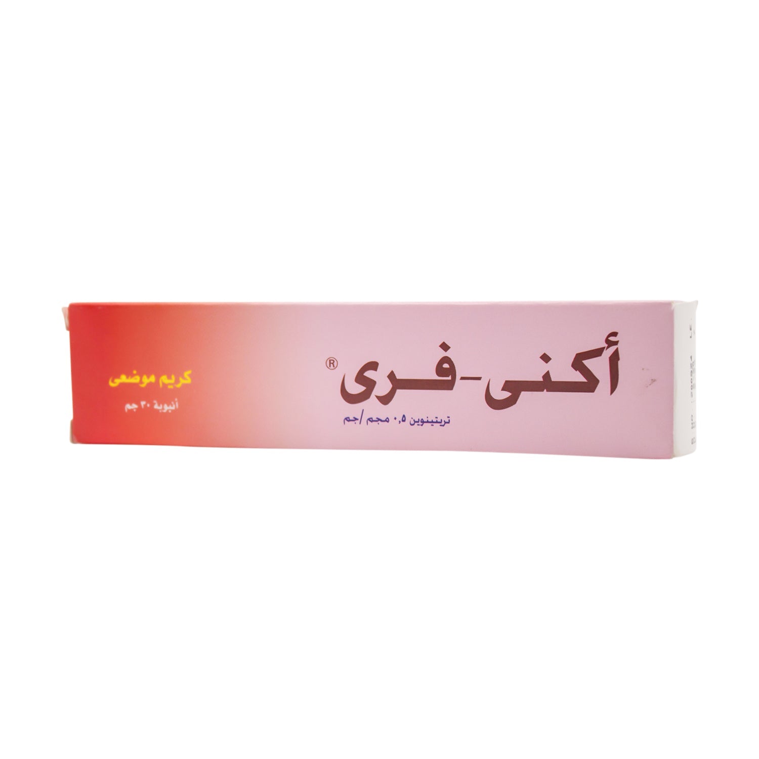 Acne Free 0.05% Tretinoin Cream