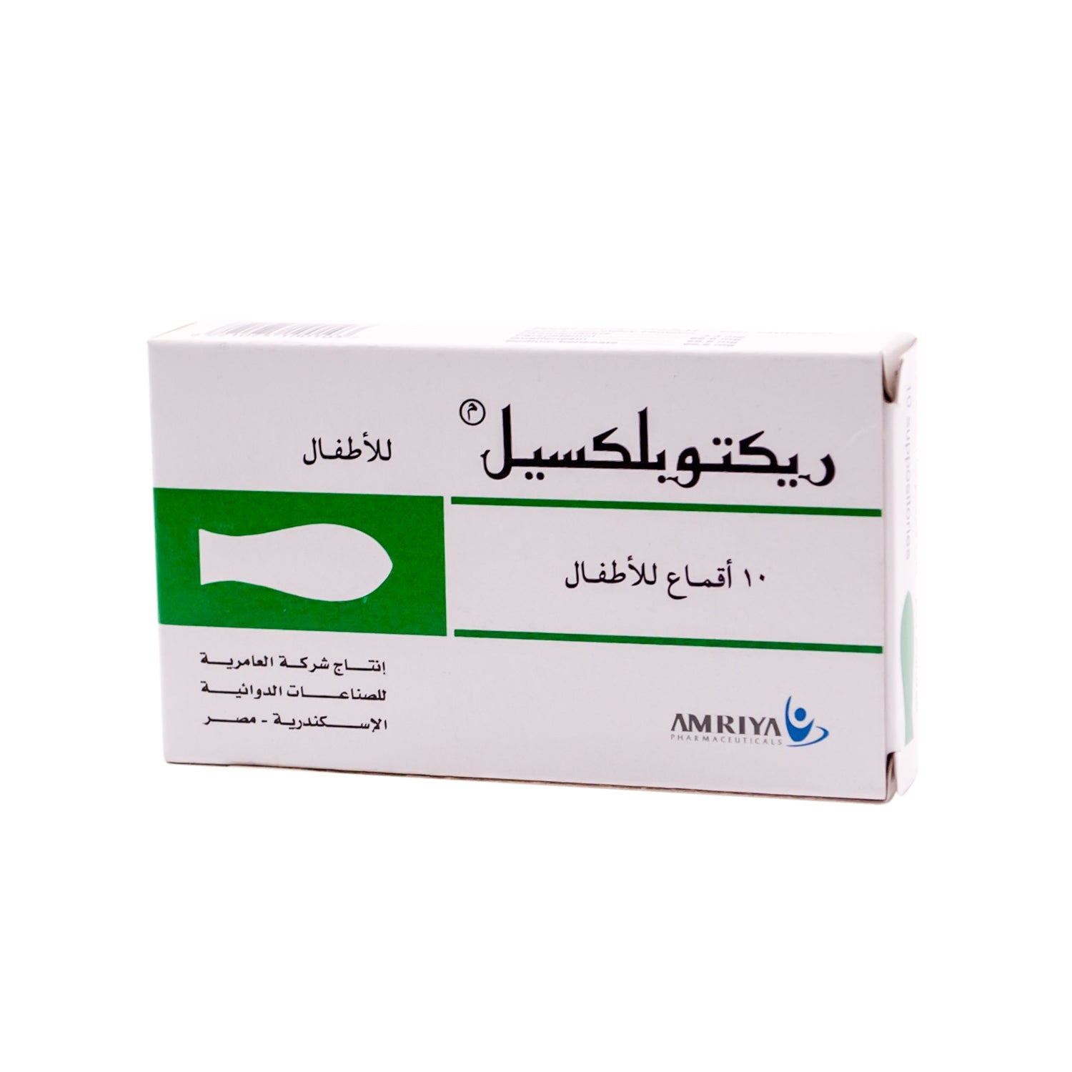 Rectoplexil Children 10 Suppository