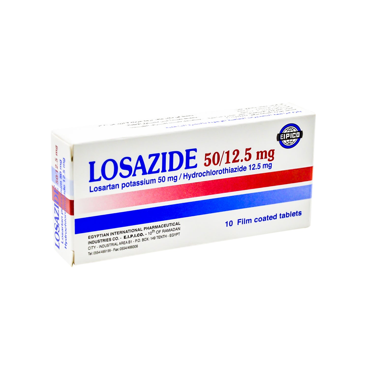 لوسارتان بوتاسيوم 50 ملغ خافض لضغط الدم