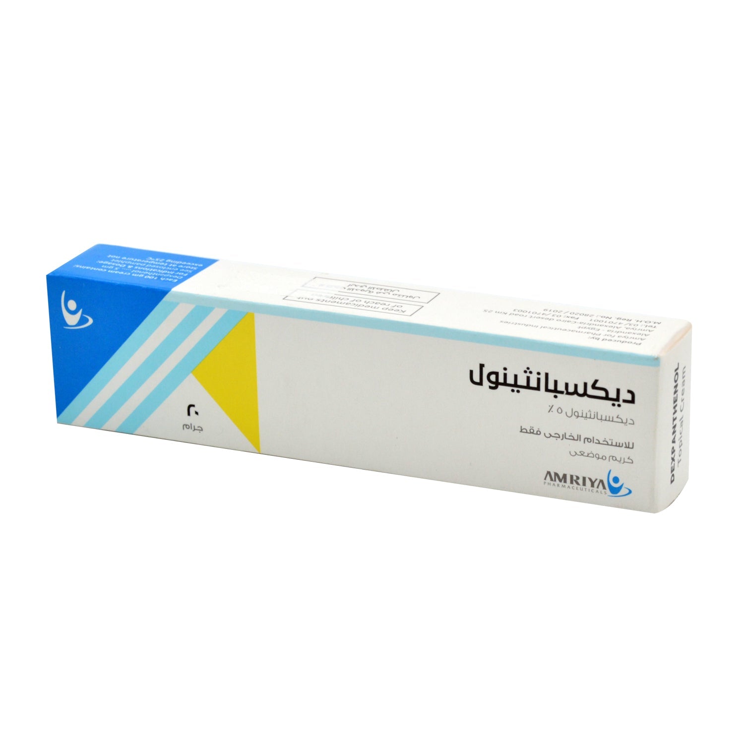 Dexpanthenol 5% Topical Cream