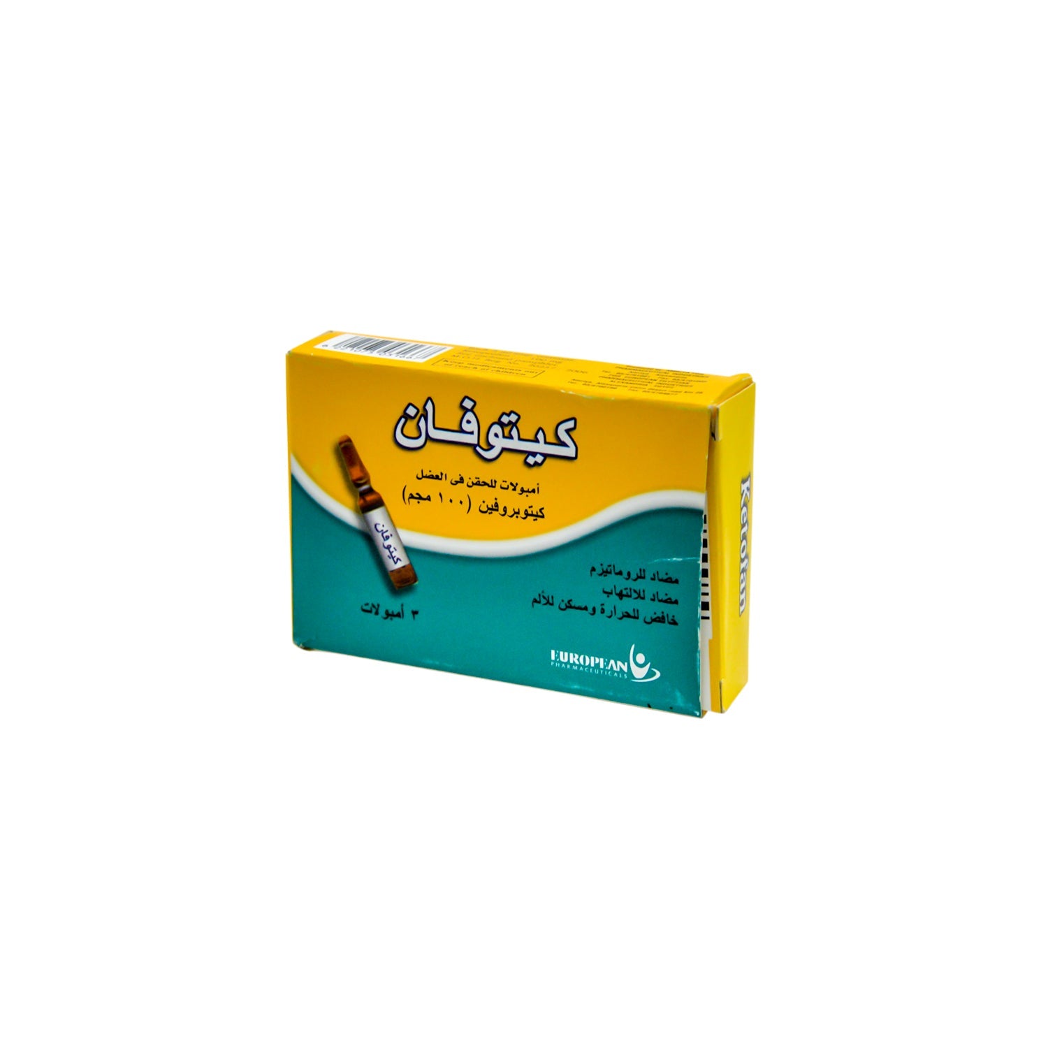 Ketofan 100mg Ketoprofen Anti-Inflammatory, Antirheumatic & Analgesic Ampoules