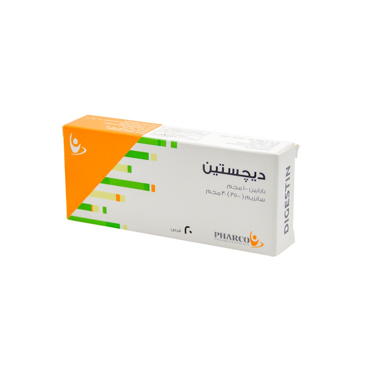 Digestin 100mg Papain & 30mg Sanzyme Digestive Support Medication