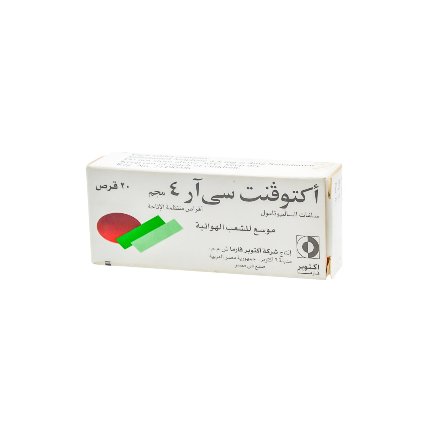Octovent CR 4mg Salbutamol Sulfate Bronchodilator