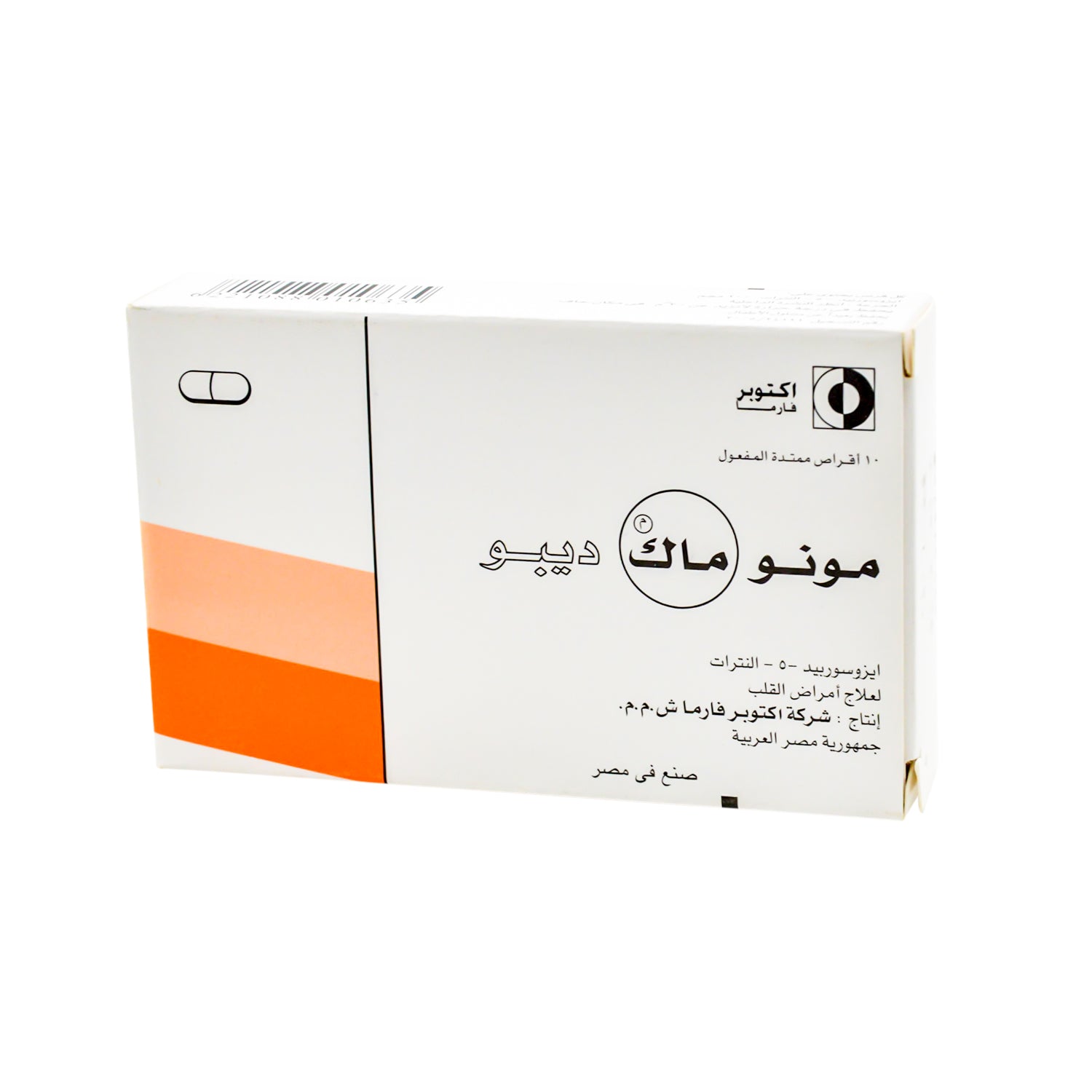 Mono Mak Depot Coronary Therapeutic Medication
