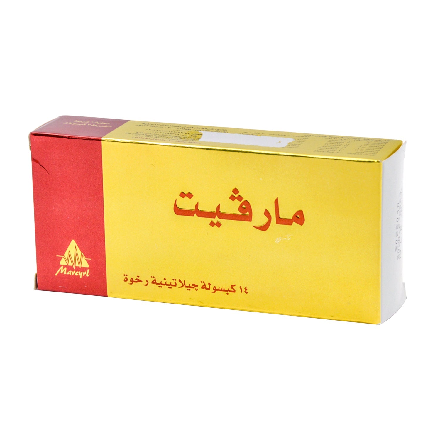 Marvit Multivitamin & Mineral Supplement