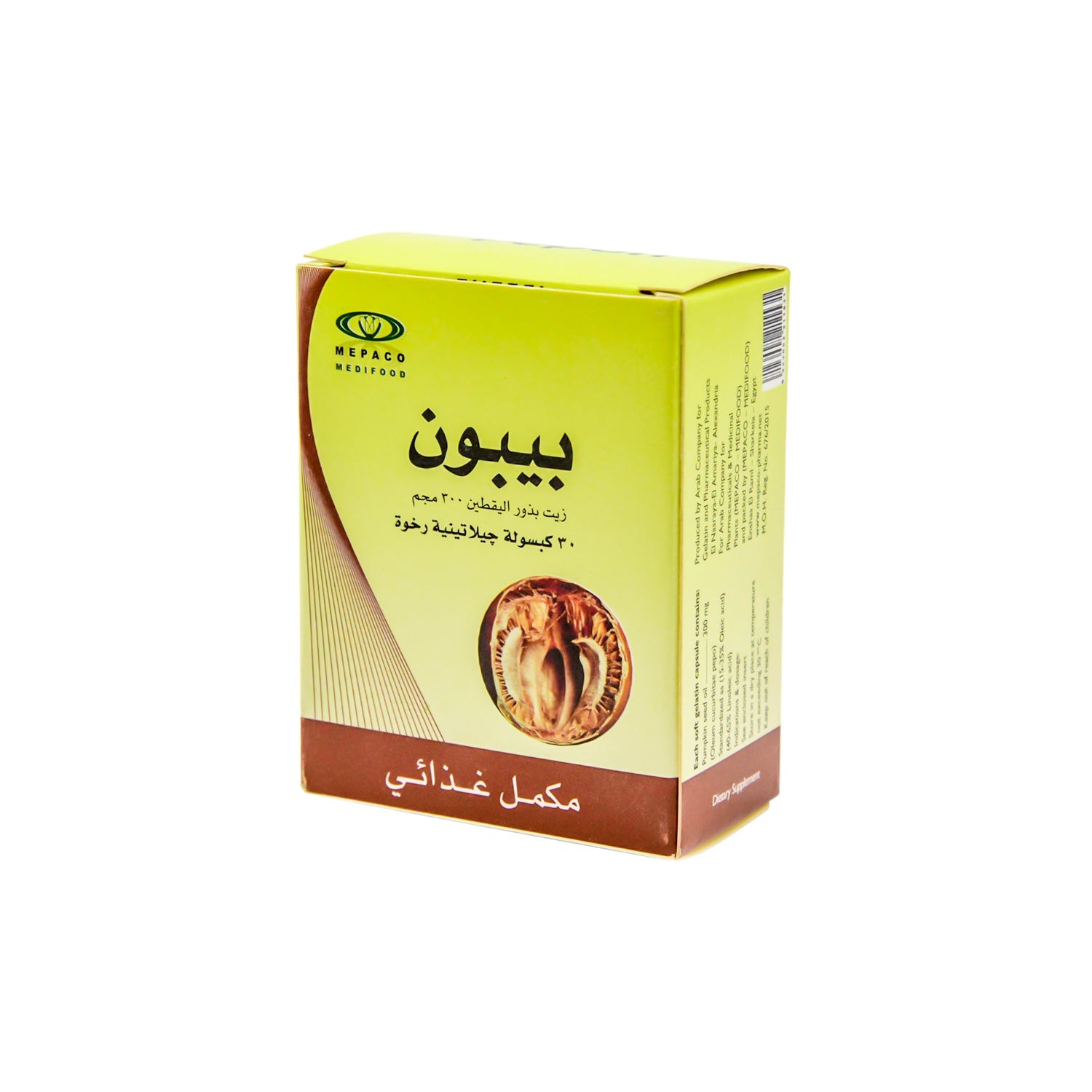 مكمل غذائي من زيت بذور اليقطين بيبون 300 ملغ