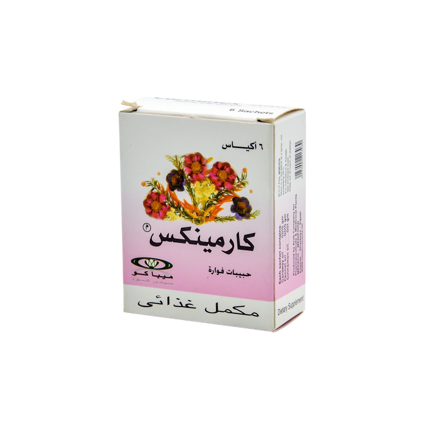 أكياس كارمينكس الحبيبات الفوارة