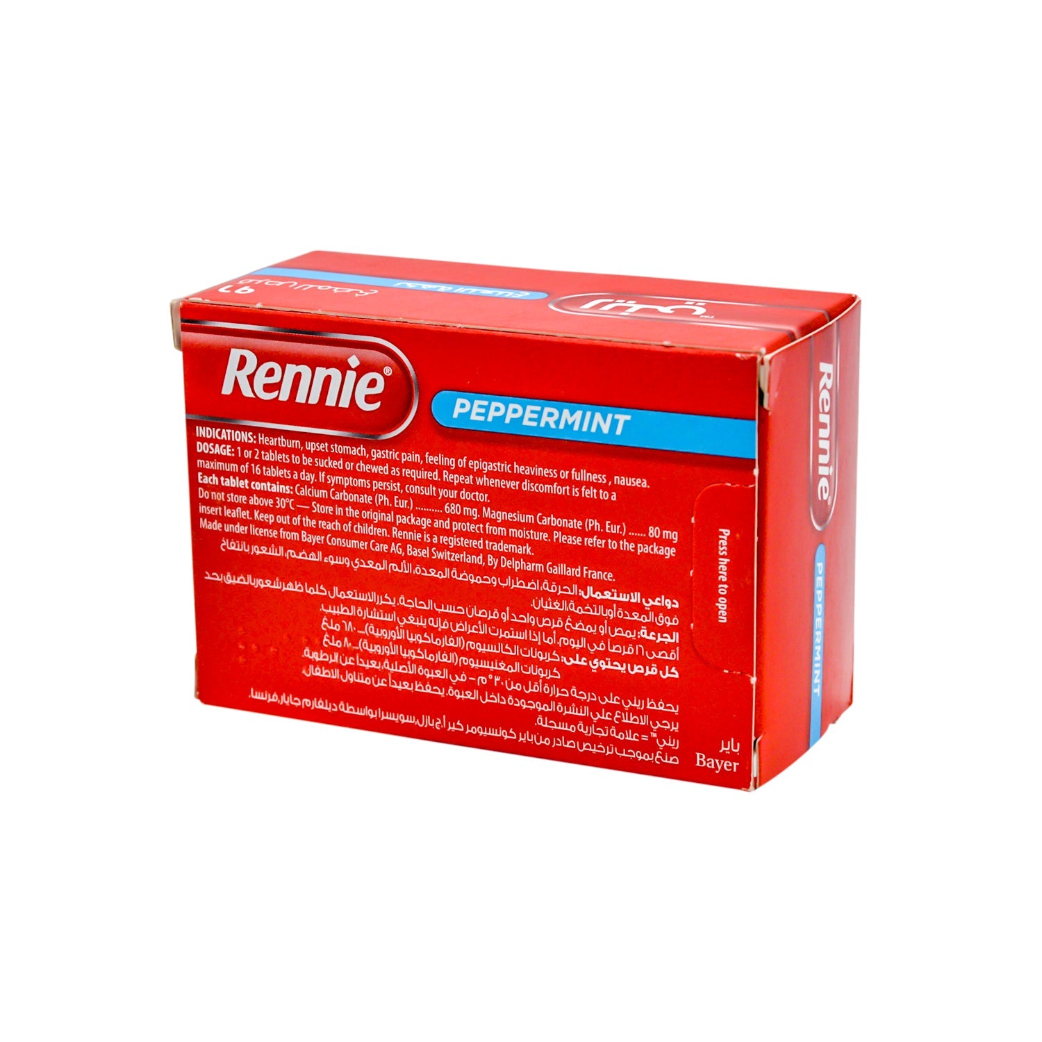 أقراص ريني القابلة للمضغ لعلاج عسر الهضم وحرقة المعدة بنكهة النعناع