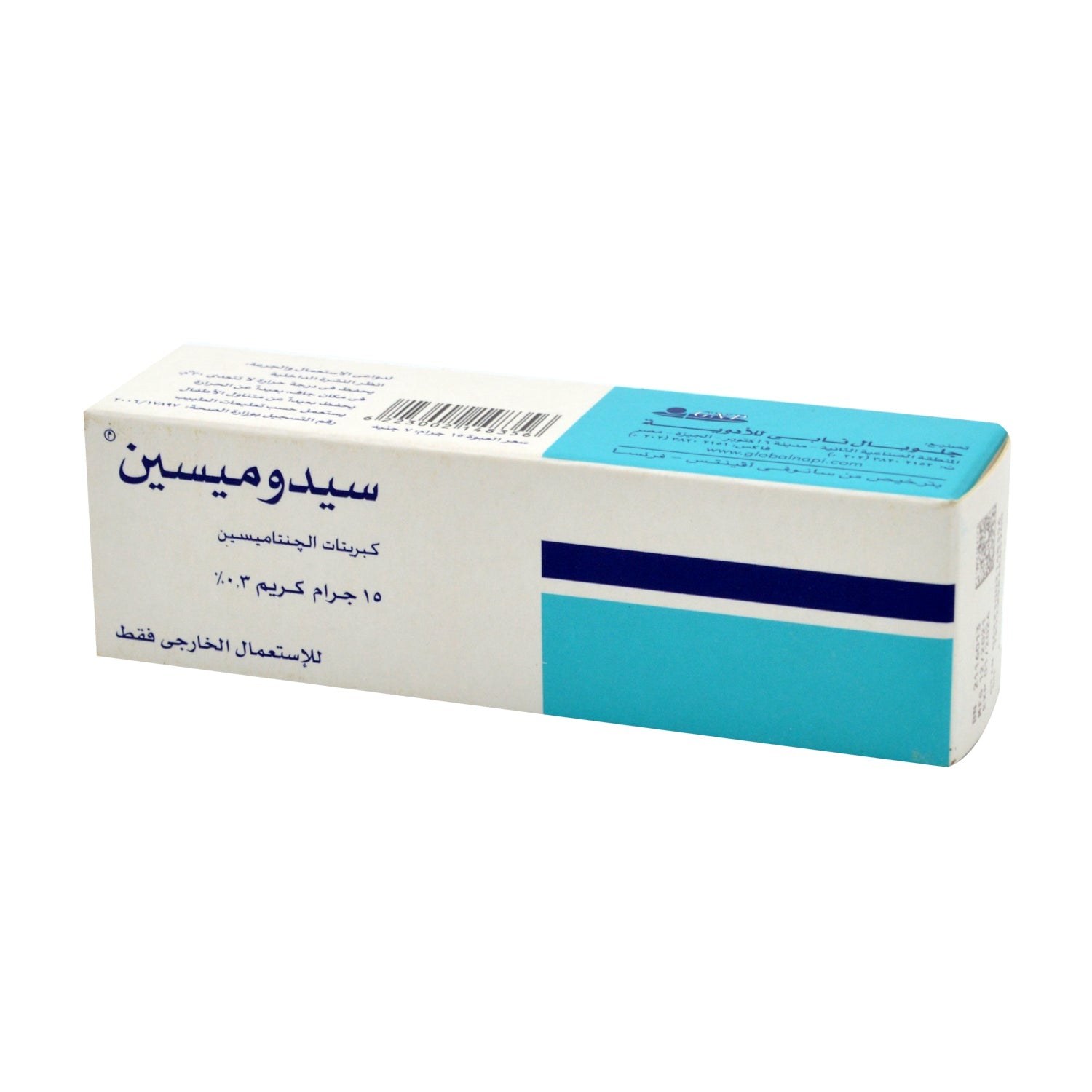 Cidomycin 0.3% Gentamicin Sulfate Ointment