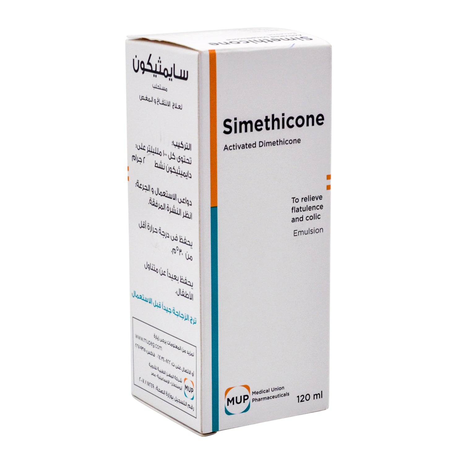 Simethicone Activated Dimethicone Emulsion for Relieving Flatulence & Colic