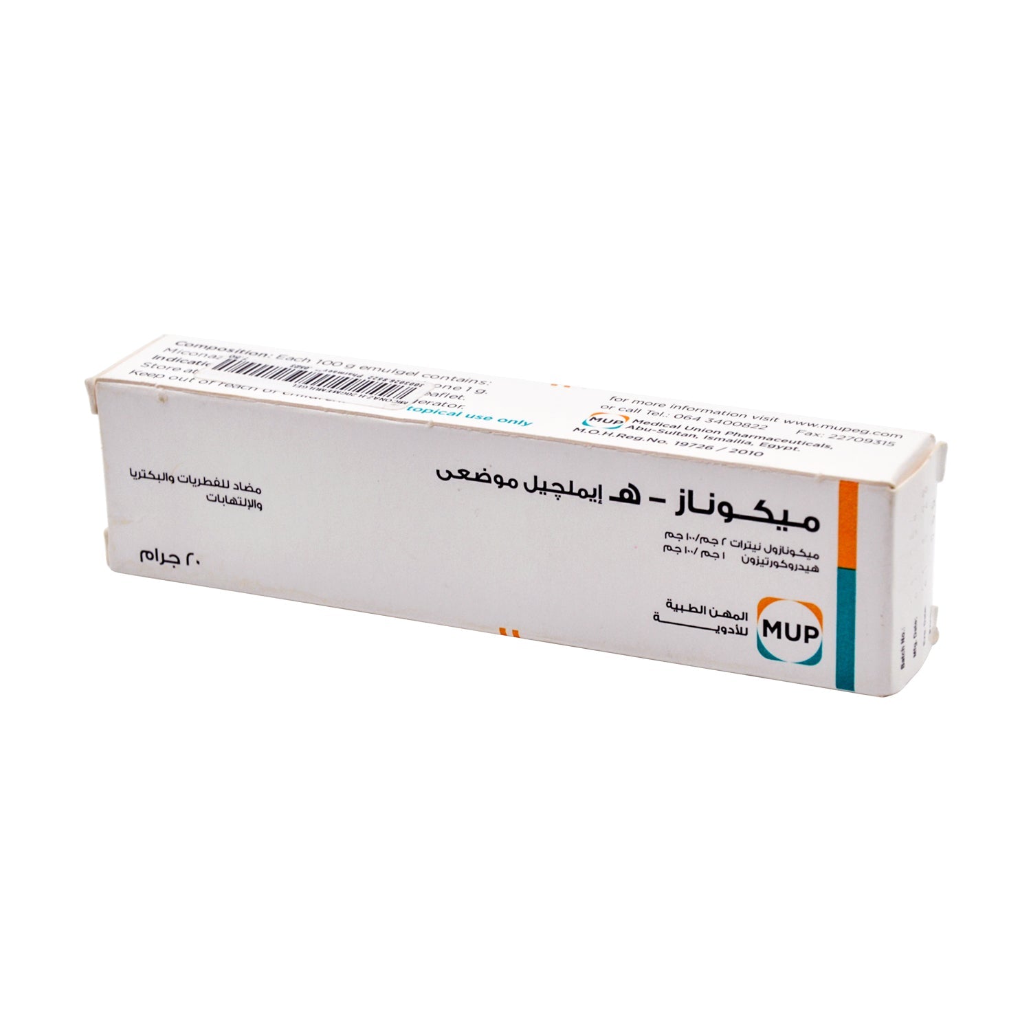 Miconaz H Topical Emulgel with Miconazole Nitrae & Hydrocortisone