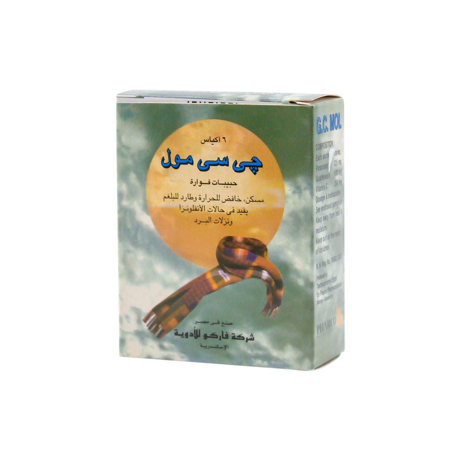 G.C. Mol 325mg Paracetamol, 250mg Vitamin C & 100mg Guaiphenesin Effervescent Granules