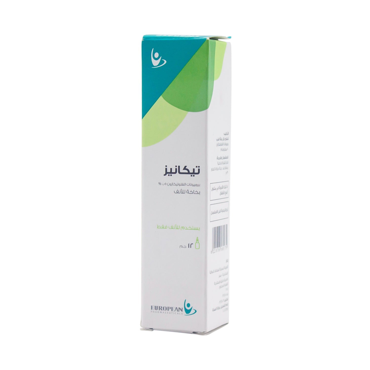 Ticanase 50mcg Fluticasone Propionate Nasal Spray