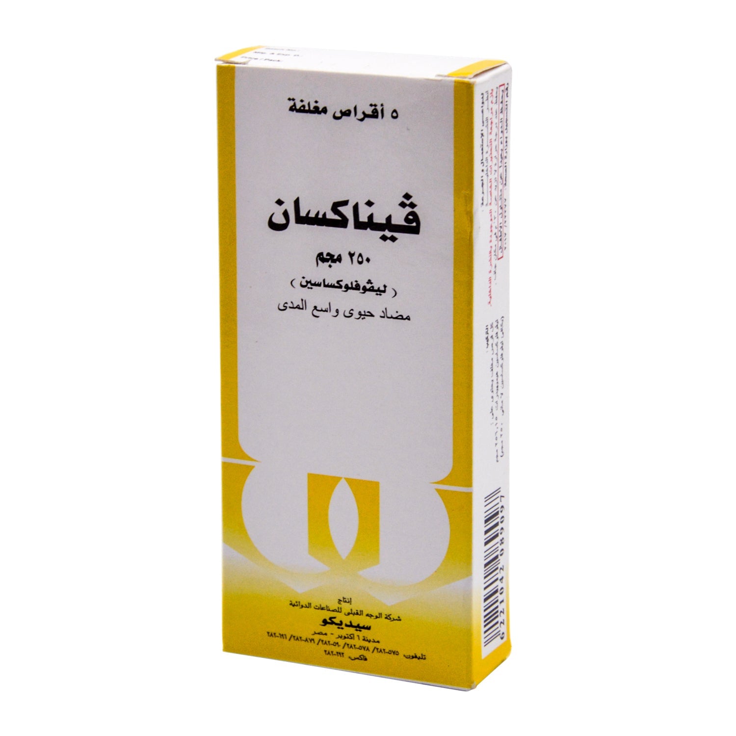 Venaxan 250mg Levofloxacin Broad Spectrum Antibiotic