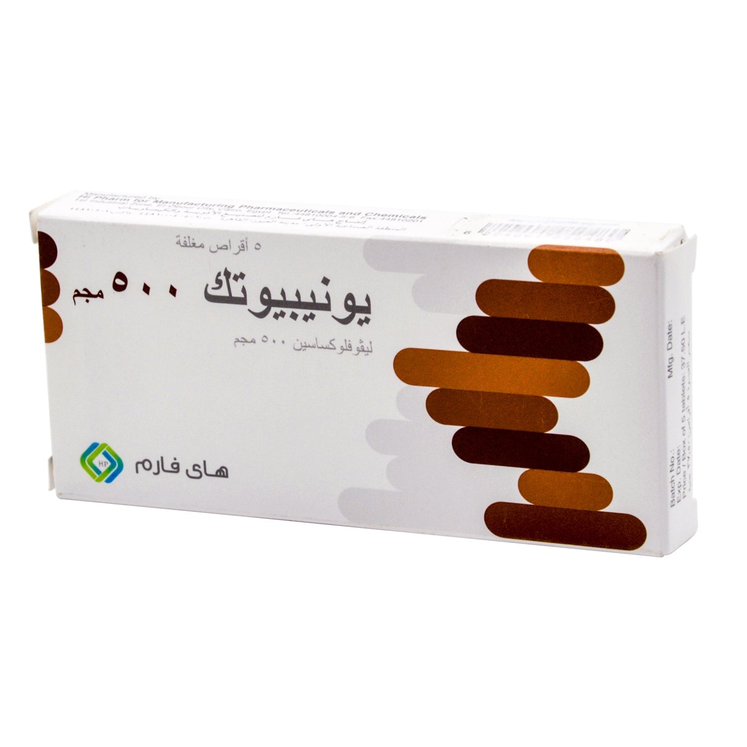 يونيبيوتيك ٥٠٠ مجم ليفوفلوكساسين