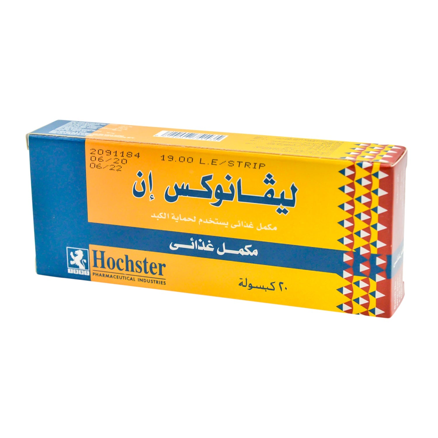 Levanox Liver Support Supplement