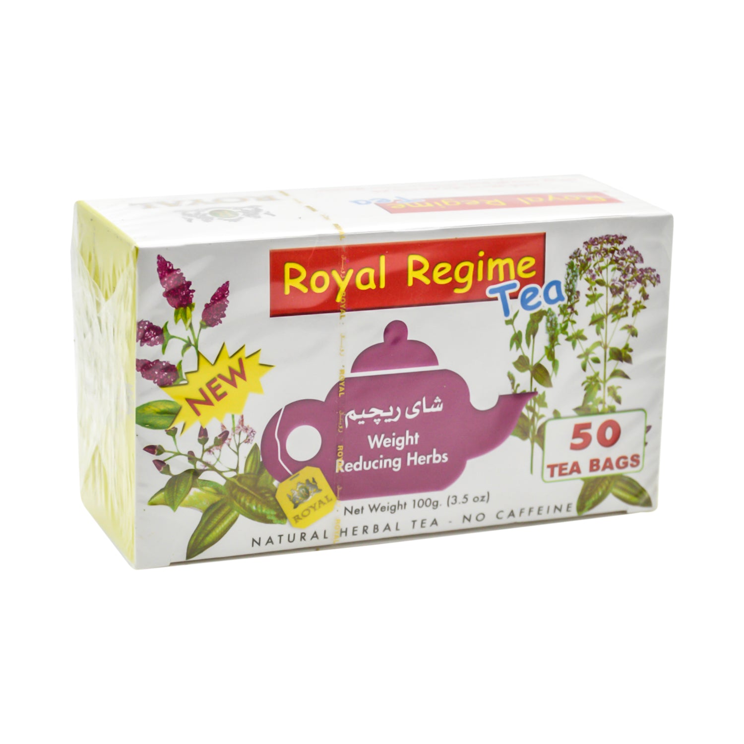 أكياس شاي رويال ريجيم لإنقاص الوزن - خالية من الكافيين