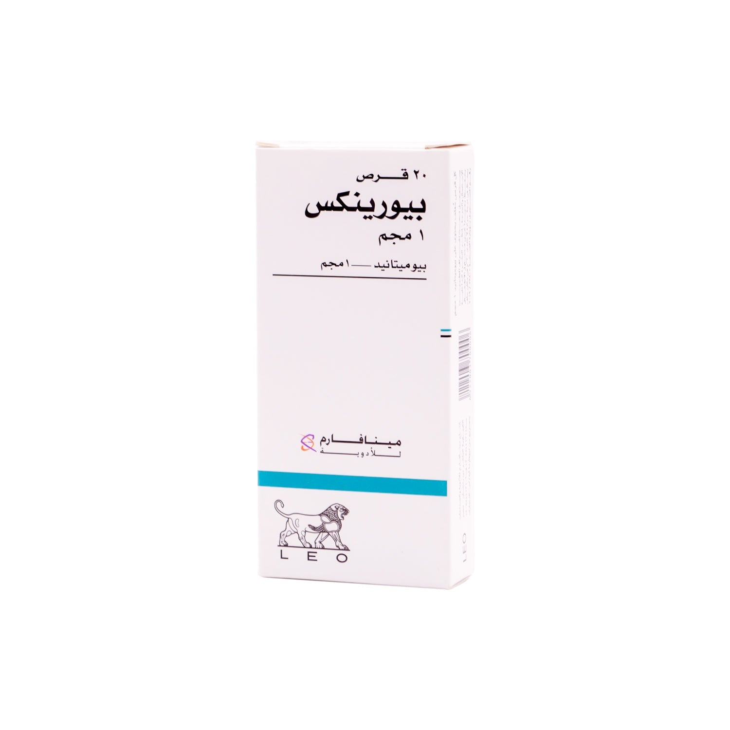 Burinex 1mg 20 قرص