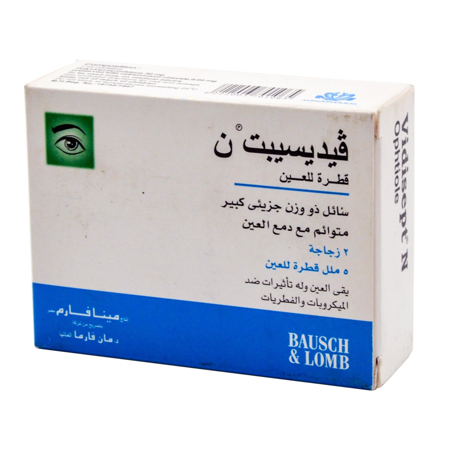 قطرات العين فيديسيبت إن ٥٠ ملغ بولي فينيل بيروليدون