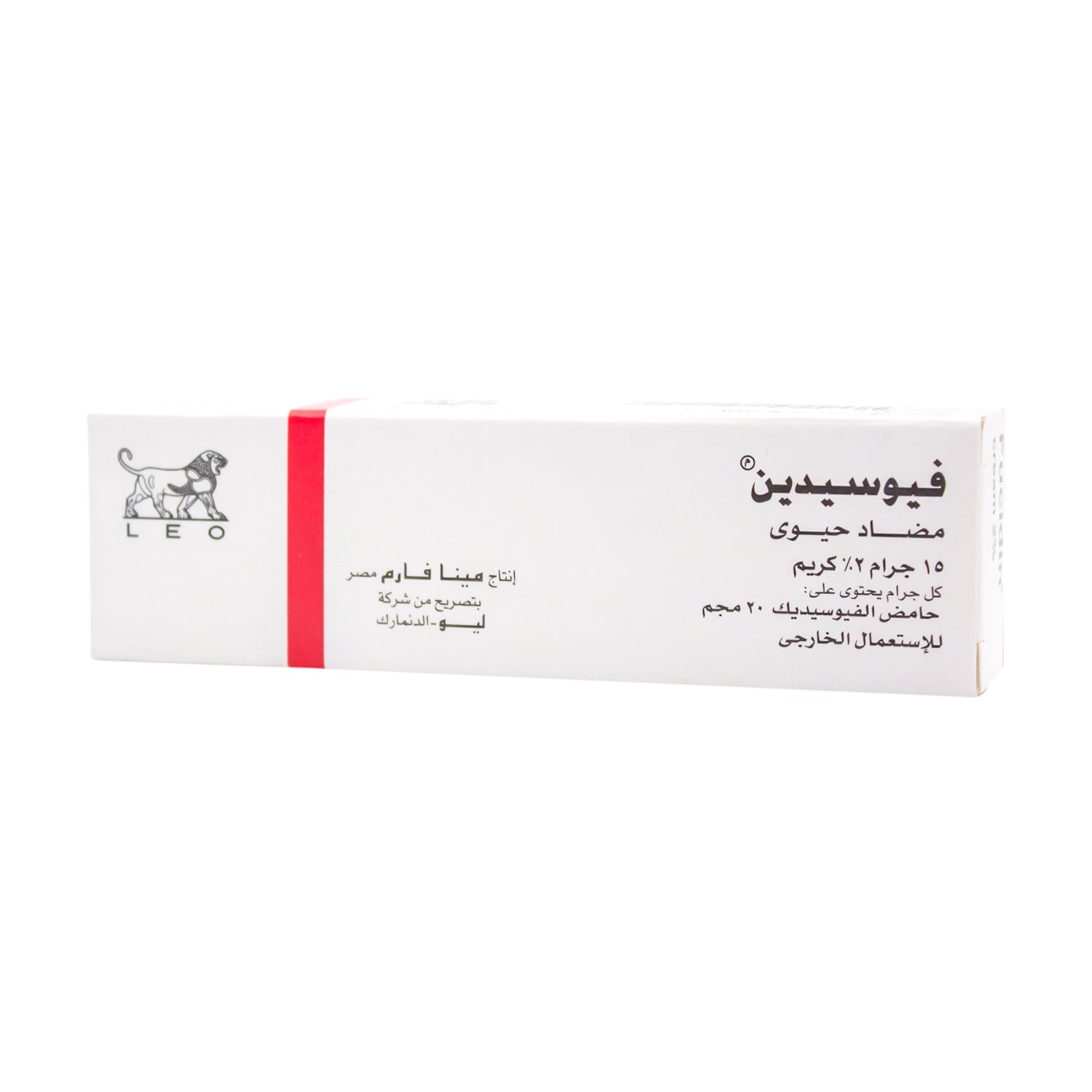 كريم مضاد حيوي فوسيدين 2% حمض الفوسيديك