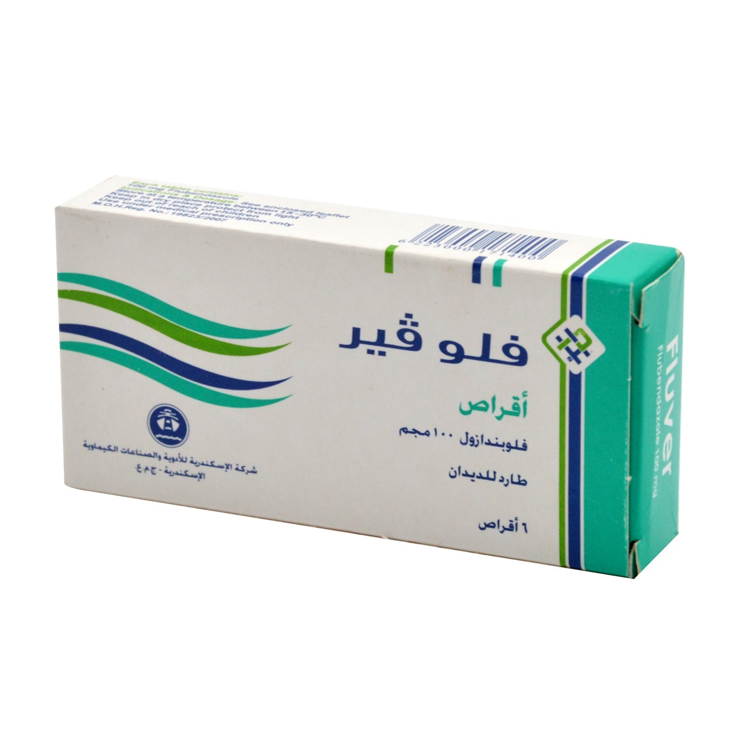 Fluver 100mg Flubendazole Anthelmintic