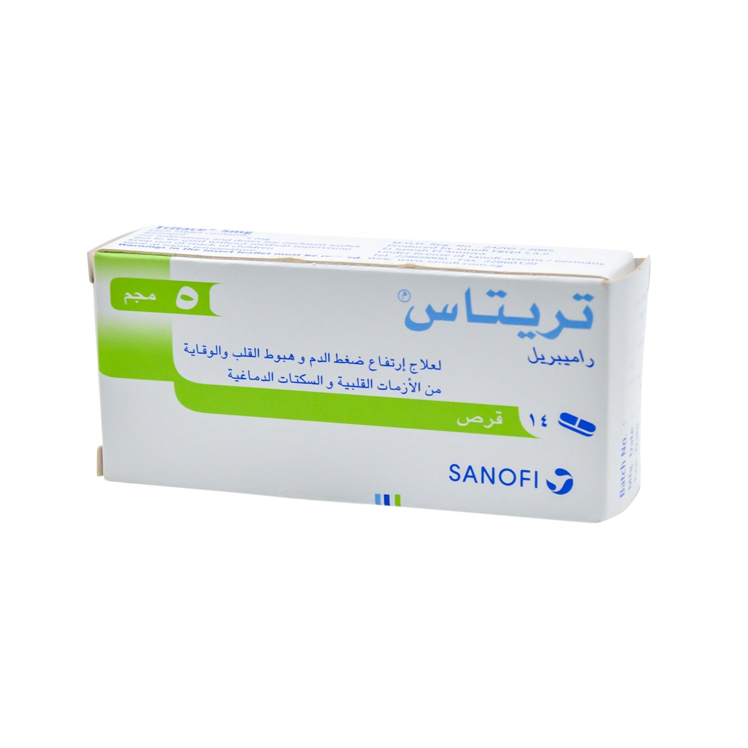 Tritace 5mg Ramipril for Hypertension & Heart Failure