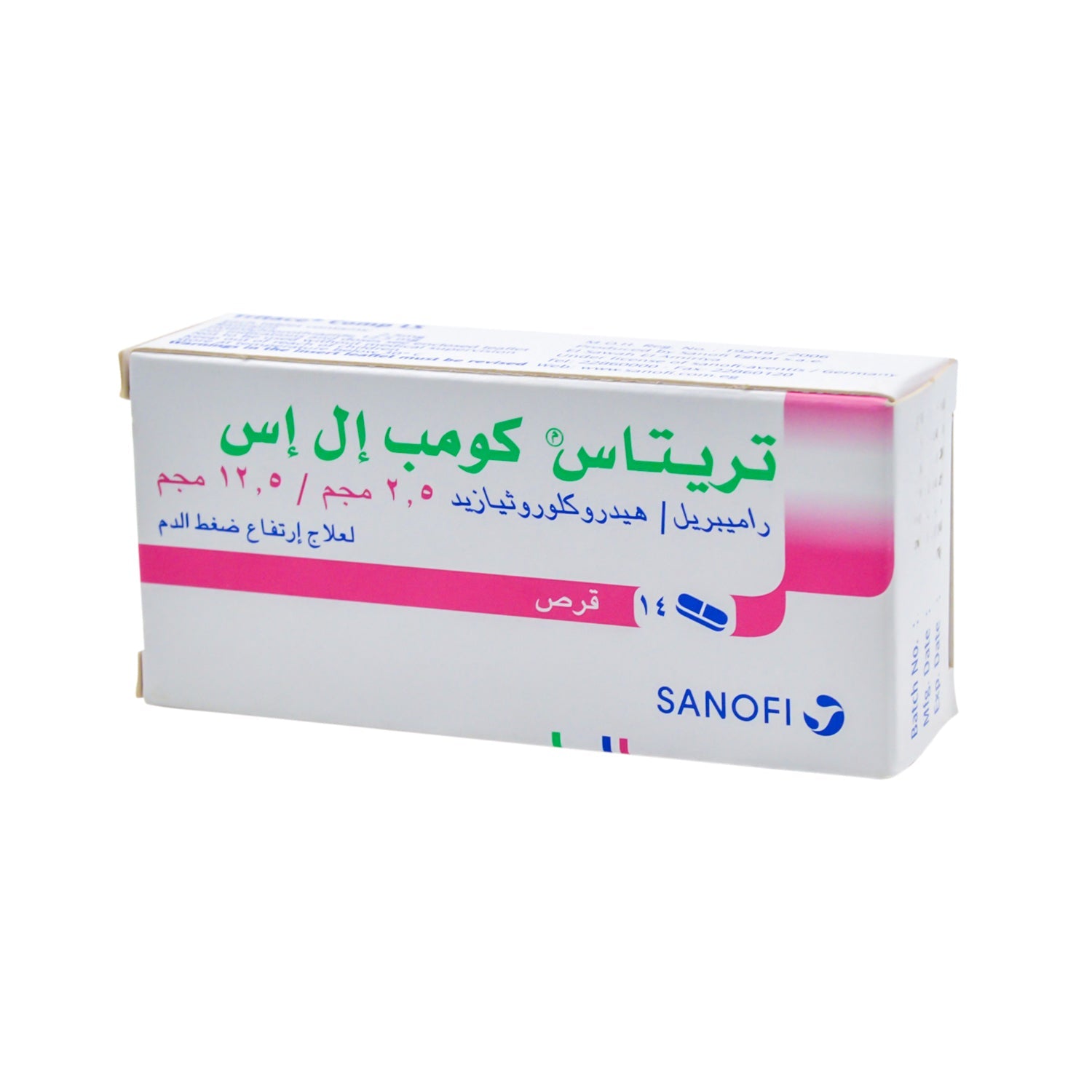 Tritace Comp LS with Ramipril & Hydrochlorothiazide for Hypertension