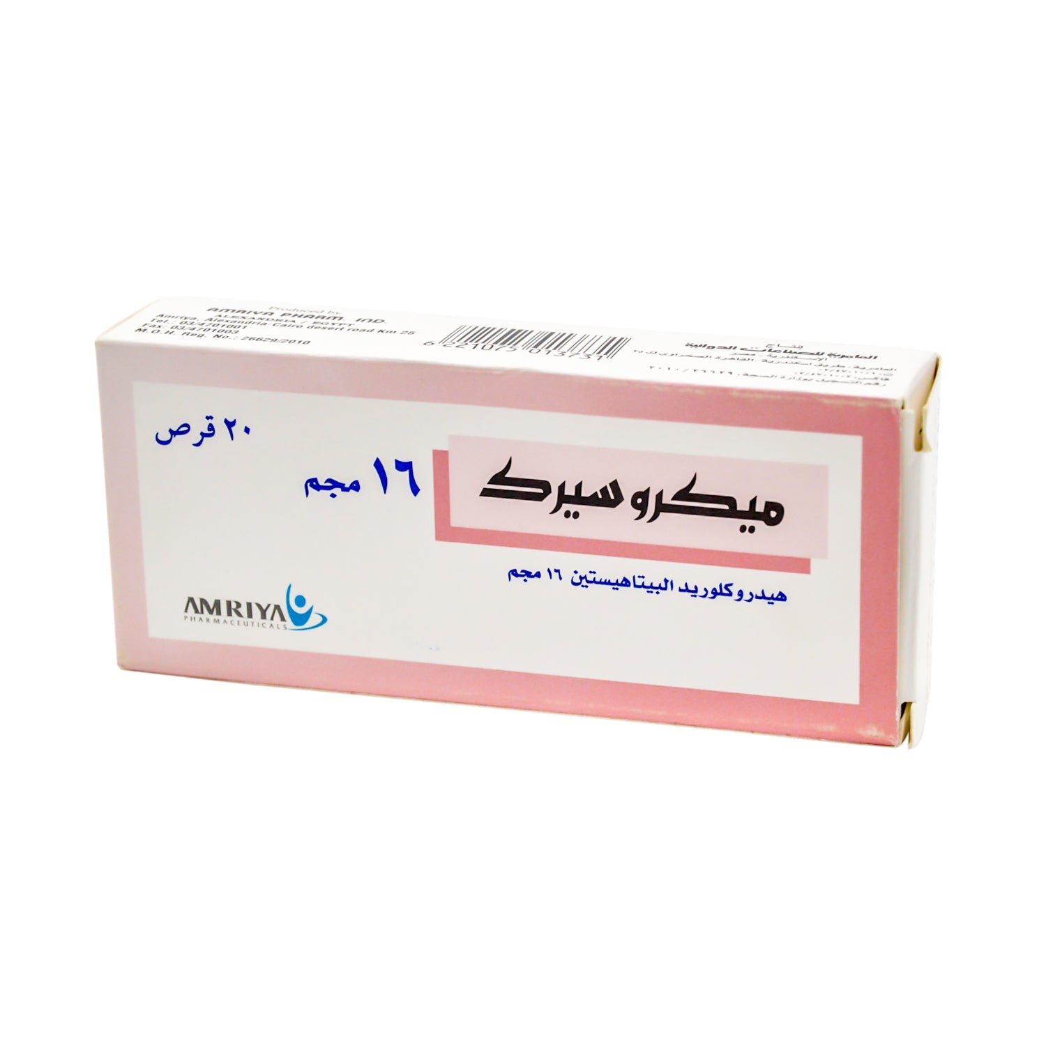 Microserc 16mg Betahistine Hydrochloride