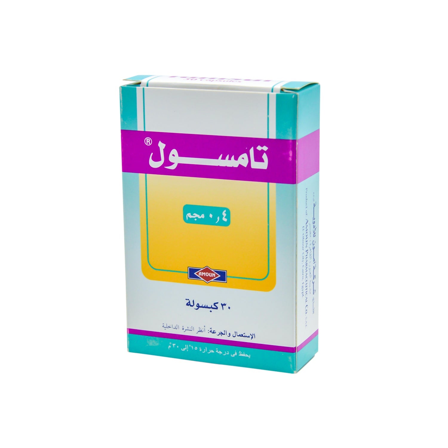 Tamsul 0.4mg Tamsulosin Hydrochloride