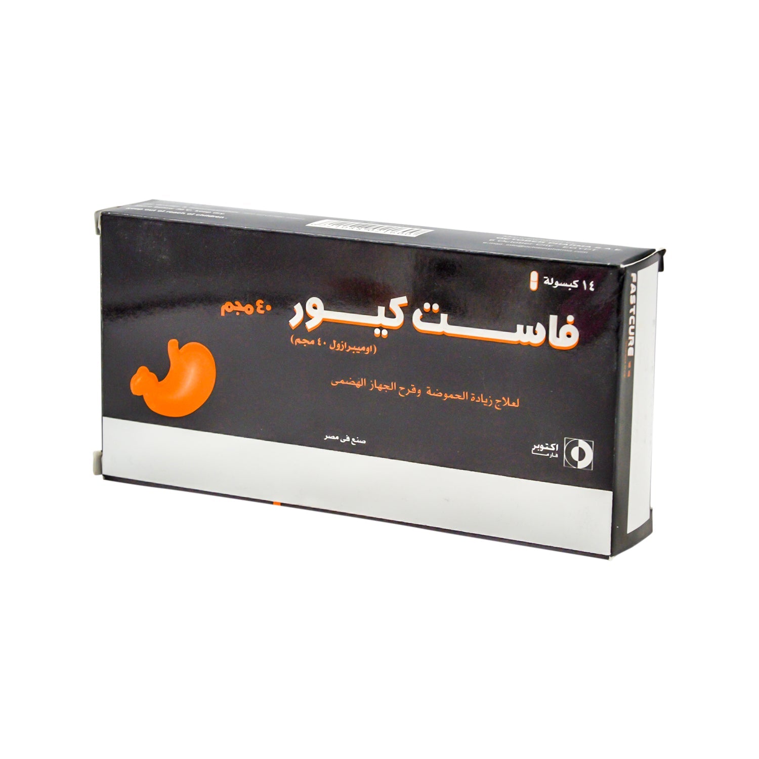Fastcure 40mg Omeprazole for Hyperacidity & Peptic Ulcers