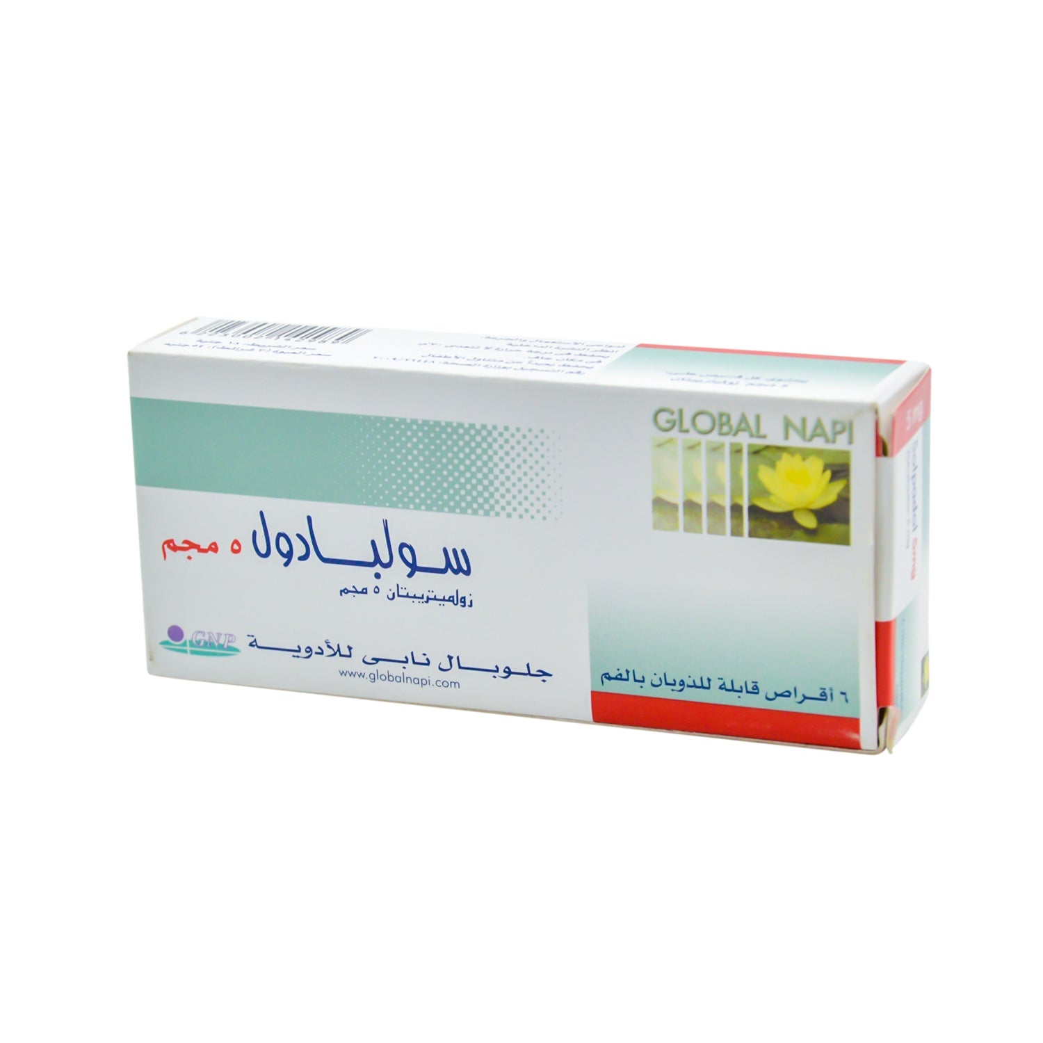 Solpadol 5mg Zolmitriptan