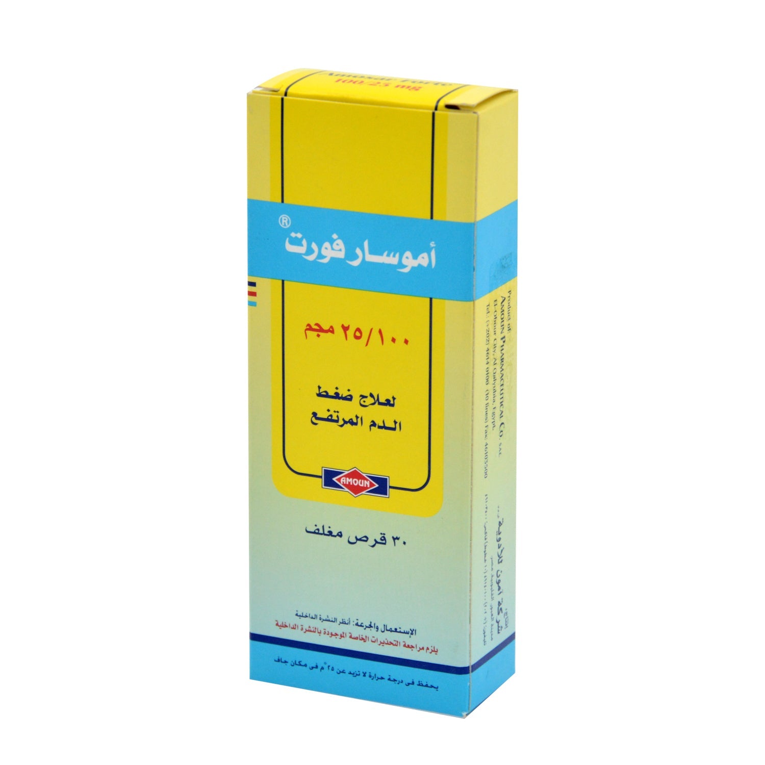 Amosar Forte Losartan Potassium & Hydrochlorothiazide for Hypertension