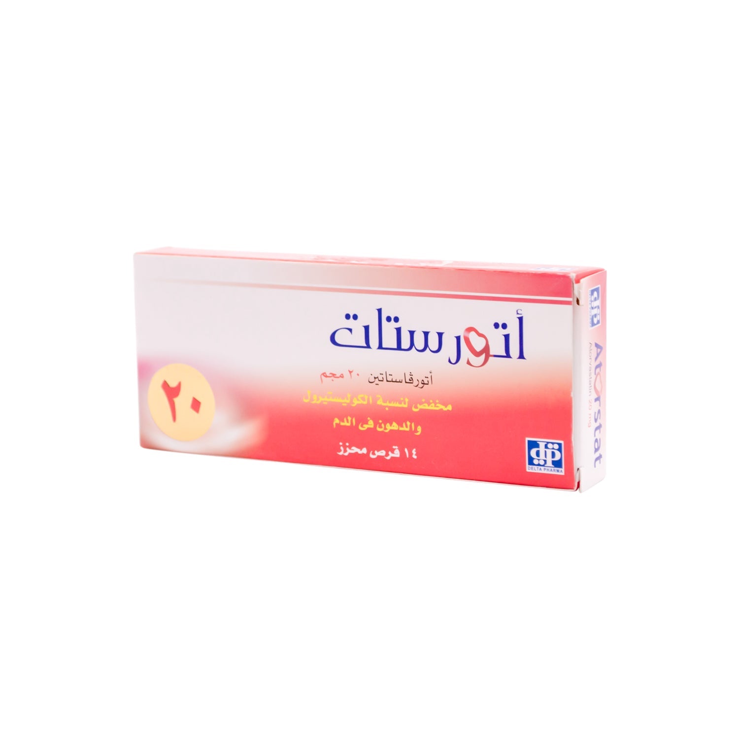 Atorstat 20mg Atorvastatin Hypocholesterolemic & Hypolipidemic