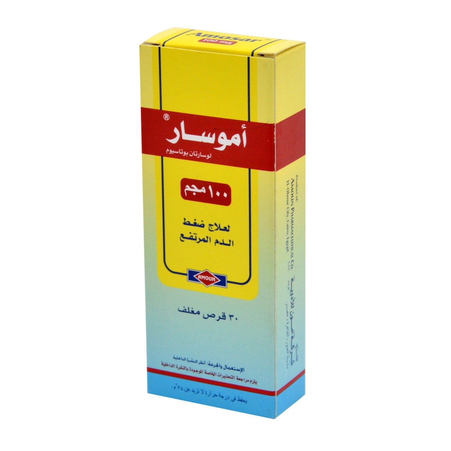 Amosar 100mg Losartan Potassium for Treating Hypertension